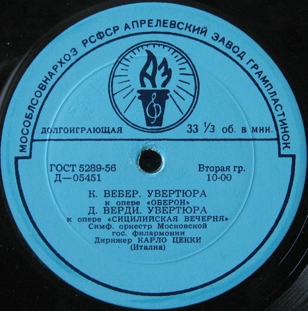 Дирижер Карло Цекки (Италия)