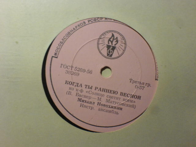 Михаил Новохижин