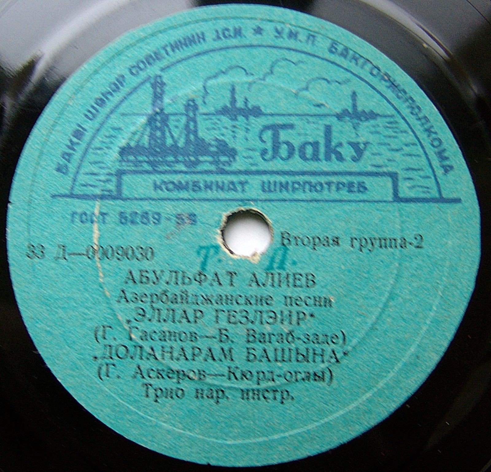 Абульфат Алиев. Азербайджанские песни