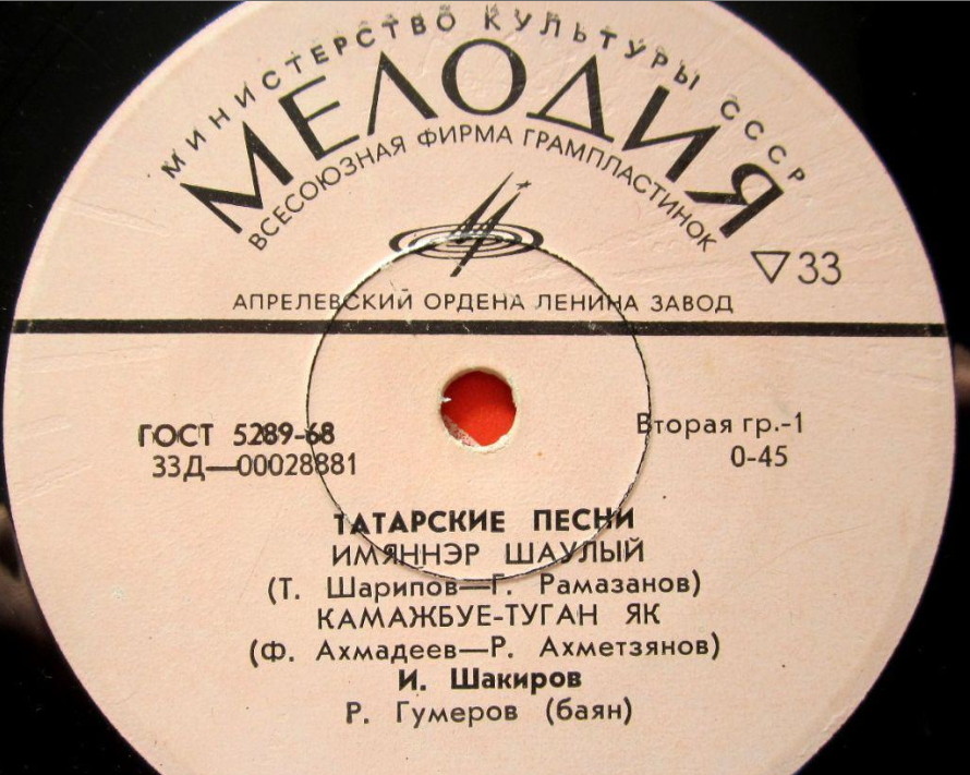 Ильгам ШАКИРОВ / Альфия АВЗАЛОВА: Татарские песни