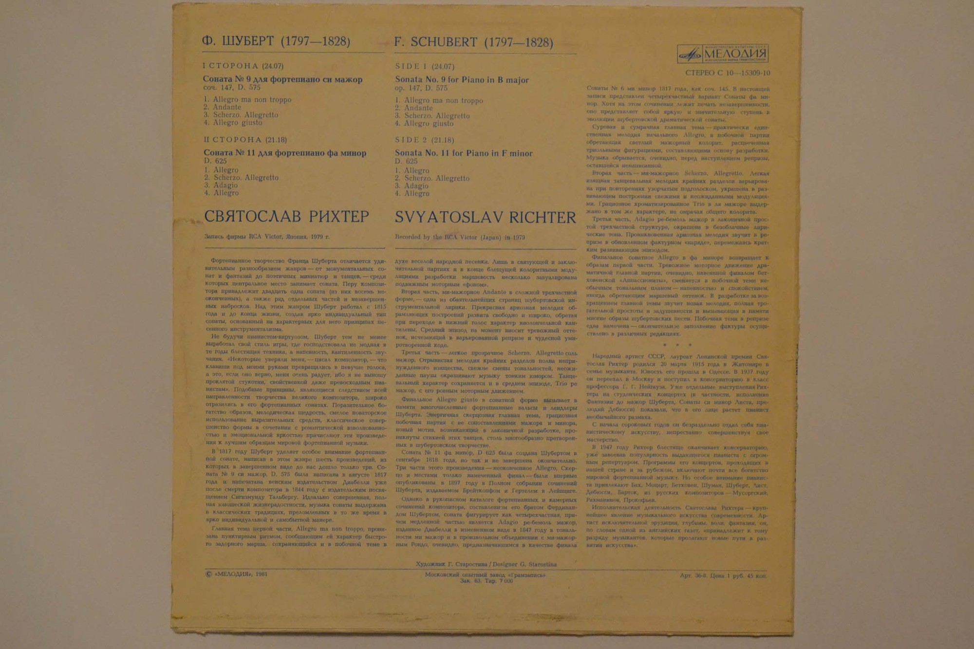 Ф. ШУБЕРТ (1797–1828): Сонаты для фортепиано № 9 и № 11 (С. Рихтер)