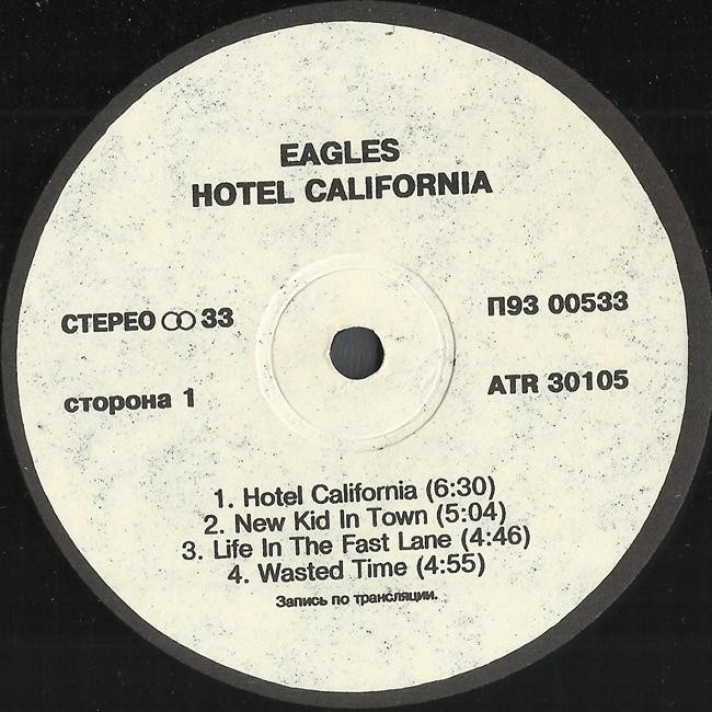 EAGLES. Hotel California