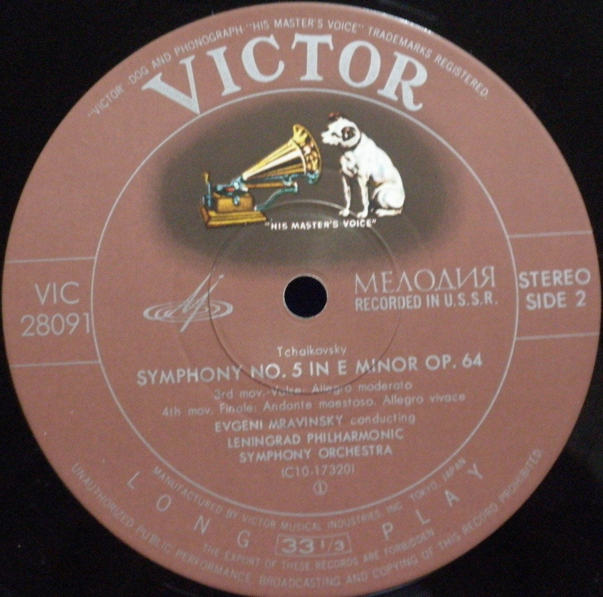 Дирижирует Евгений МРАВИНСКИЙ — П. Чайковский: Симфония № 5