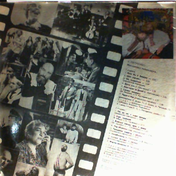 Алексей ПЕТРЕНКО. "Мне снились только звуки..."