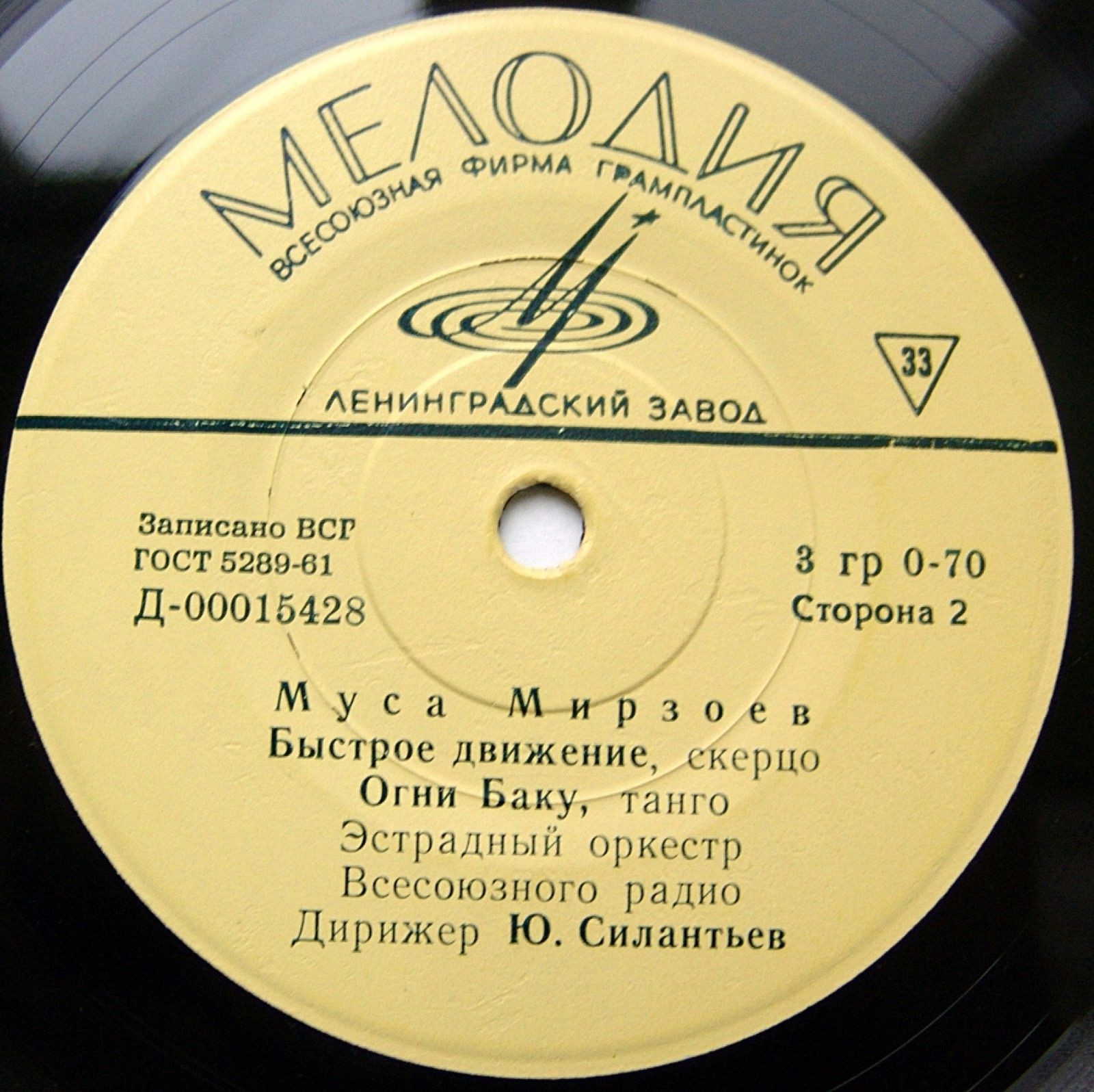 Муса Мирзоев