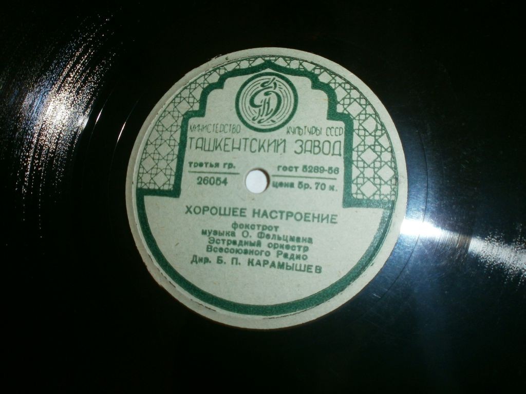 Хорошее настроение / Ты не грусти