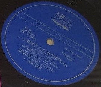 Фёдор ШАЛЯПИН (бас): «Концерт Фёдора Шаляпина»