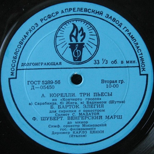 Дирижер Карло Цекки (Италия)
