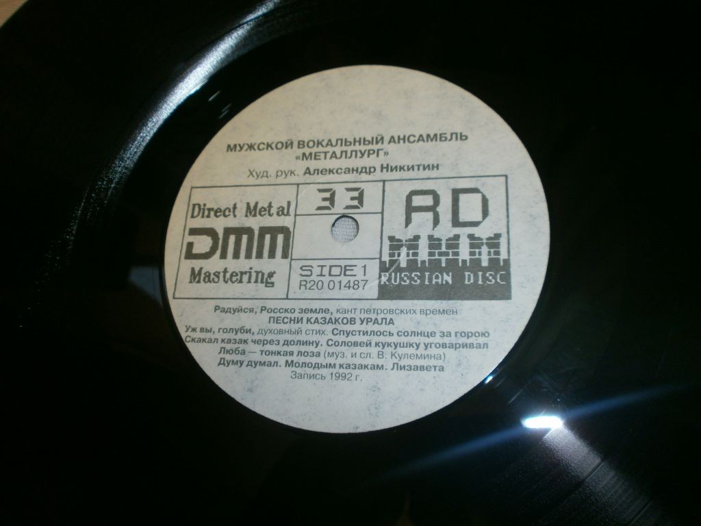 Ансамбль "МЕТАЛЛУРГ"