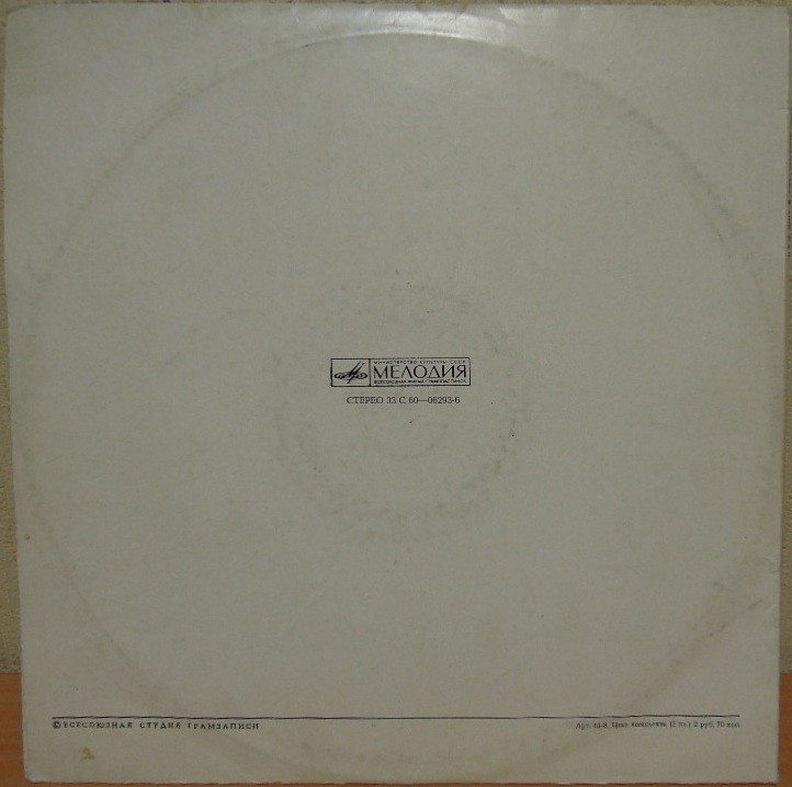 Борис МОКРОУСОВ. Песни