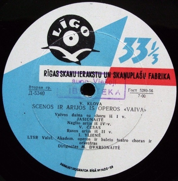 В. Клова. "Вайва". Сцены и арии из опер