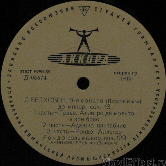 Л. Бетховен: Сонаты №№ 8, 30 (Анни Фишер, ф-но)