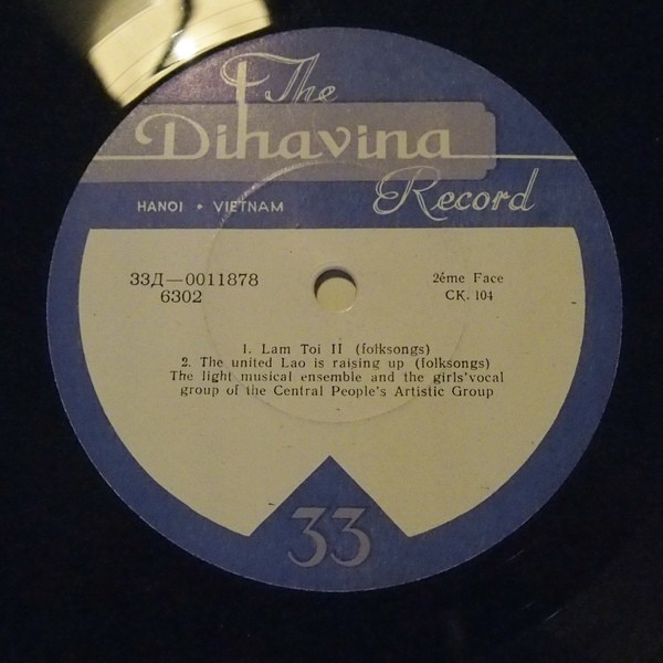Laotian Songs [по заказу вьетнамской фирмы DIHAVINA 6302]