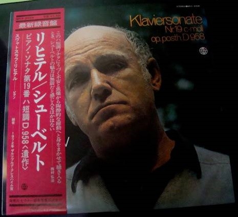 Ф. ШУБЕРТ: Экспромт, Соната № 19 (С. Рихтер, ф-но)