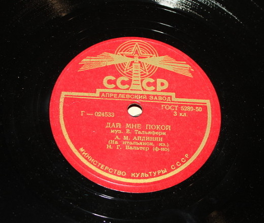 А. Айдинян — Дай мне покой / Вернись ко мне, малютка