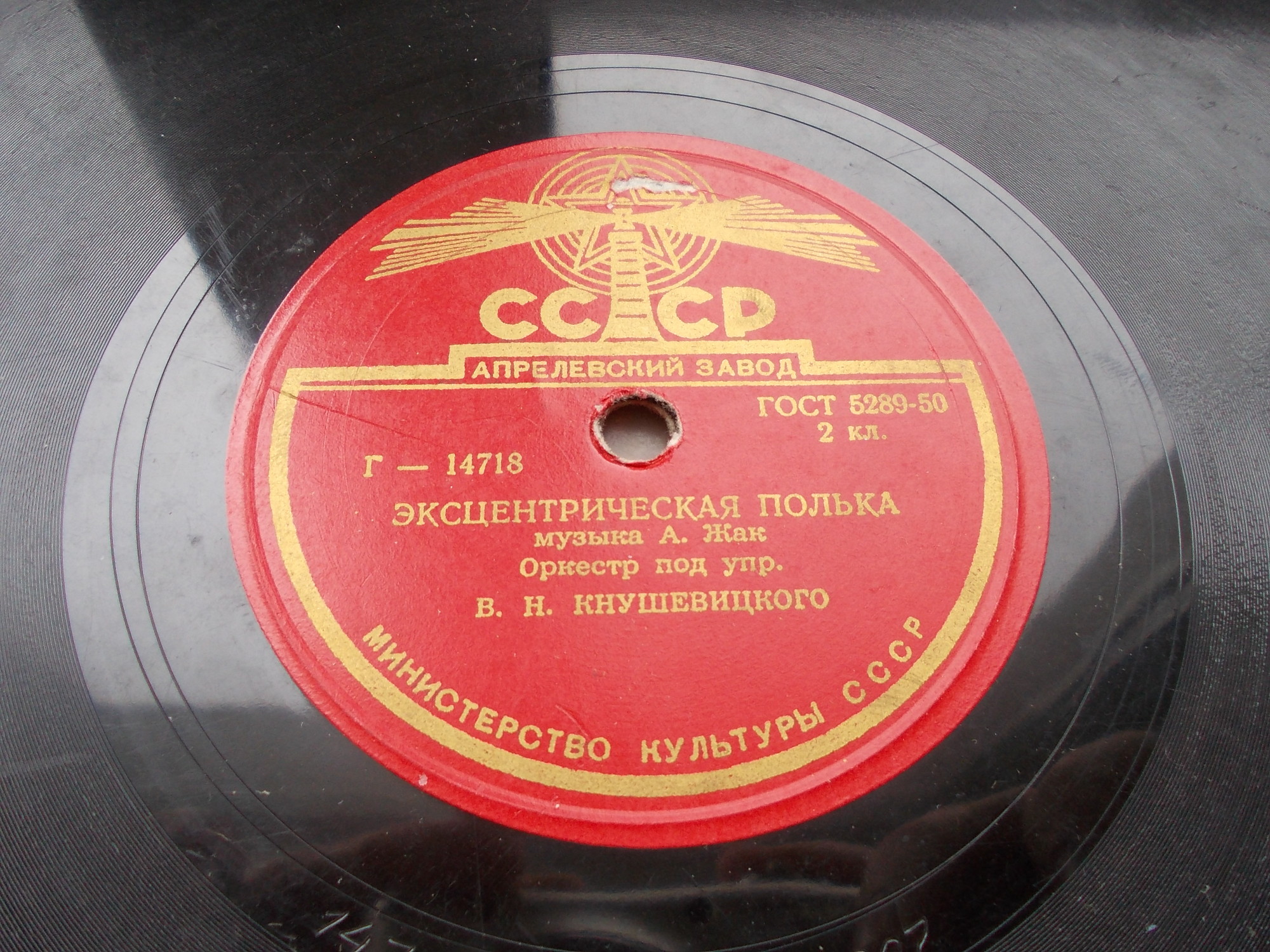 Снежинки / Эксцентрическая полька