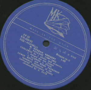 И. Стравинский: Каприччио / Ф. Пуленк: Концерт для двух ф-но с оркестром