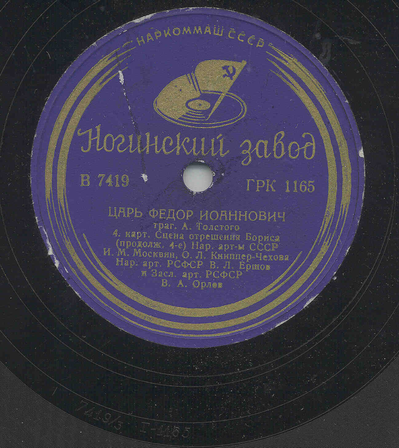 А. Толстой. "Царь Федор Иоаннович", трагедия. 4 картина. Сцена отречения Бориса
