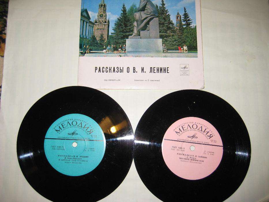 Рассказы о В. И. Ленине