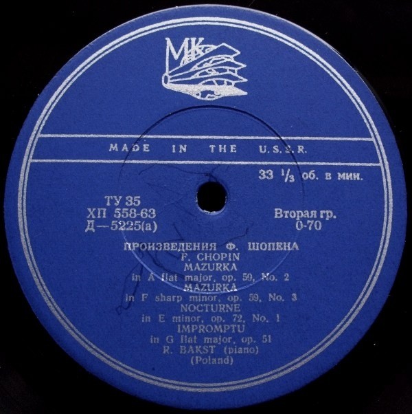 Ричард БАКСТ, ф-но (Польша). Произведения Ф. ШОПЕНА