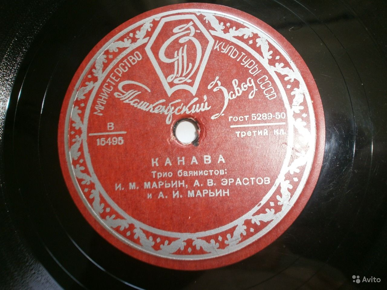 Трио баянистов: И. М. Марьин, А. В. Эрастов и А. И. Марьин – а) Чтой-то звон б) Елецкие частушки / Канава