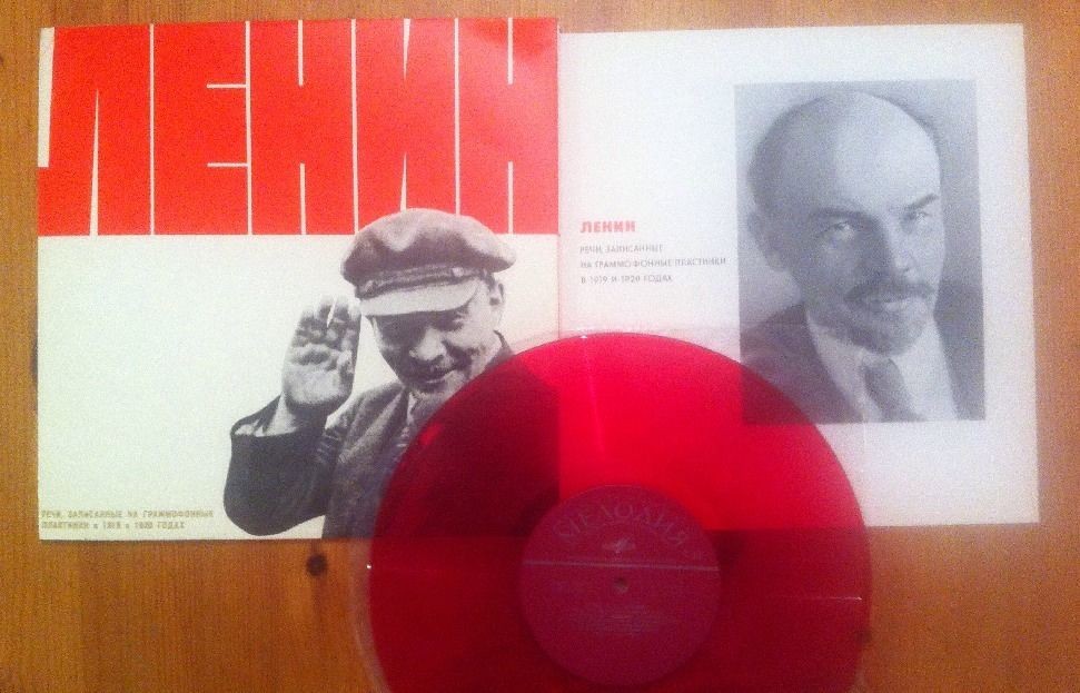 Речи В. И. Ленина