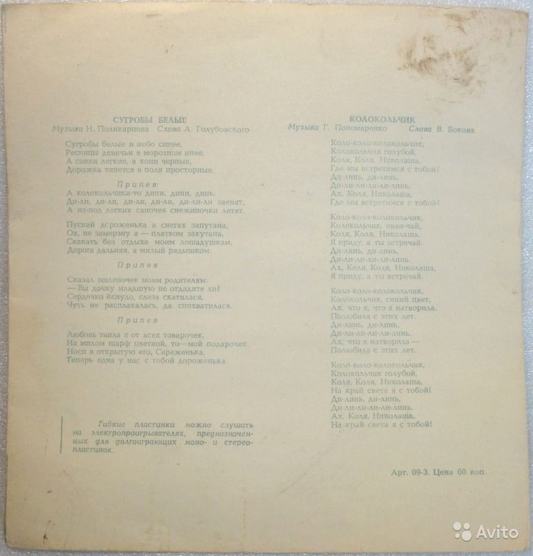 Ольга Воронец