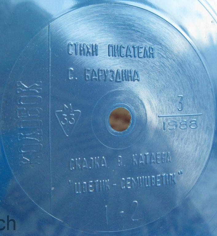 Колобок 1988 № 3