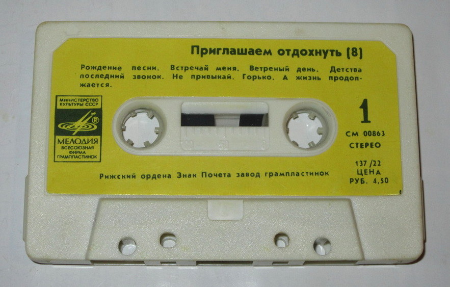 Приглашаем отдохнуть (8)