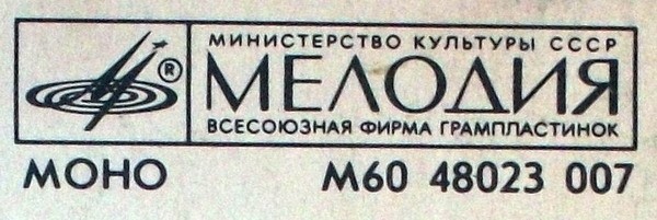 На концертах Владимира Высоцкого №01. Сентиментальный боксёр