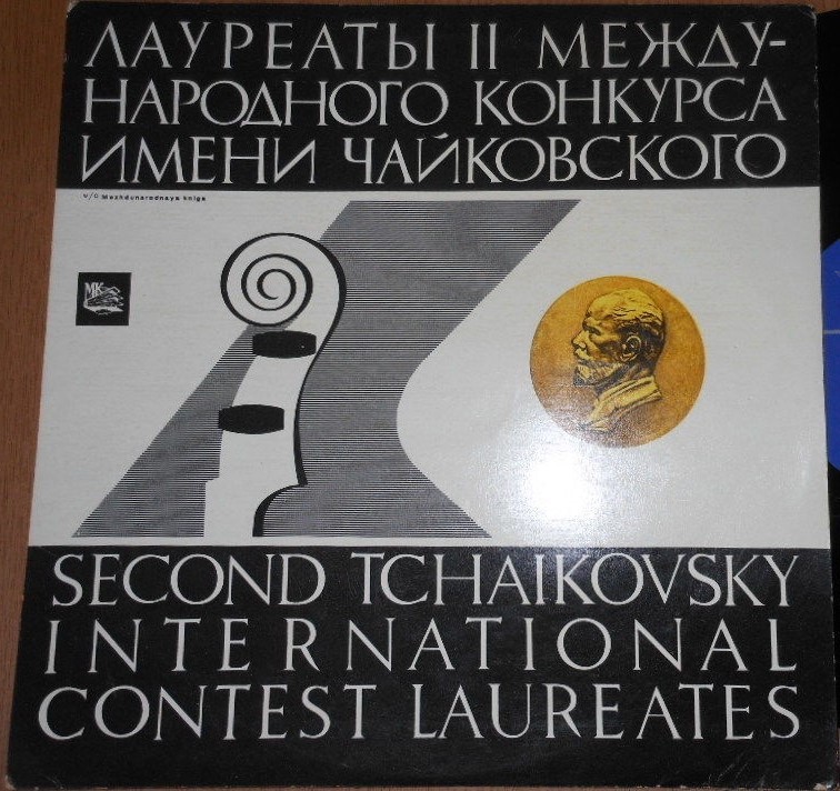 Йоко Кубо (скрипка)