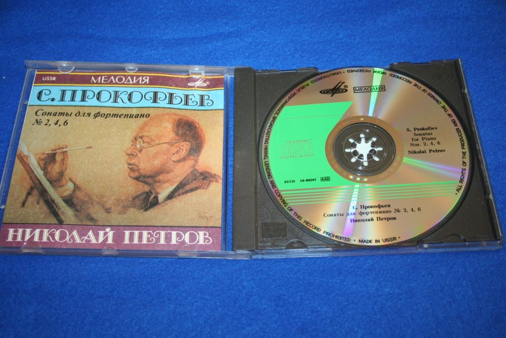 С. ПРОКОФЬЕВ. Сонаты для фортепиано № 2, 4, 6 - Н. Петров
