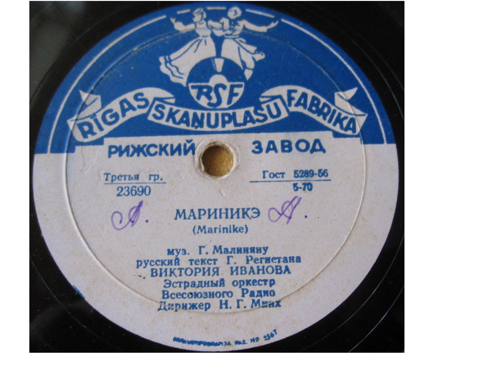 Глеб Романов - Почему // Виктория Иванова - Мариникэ