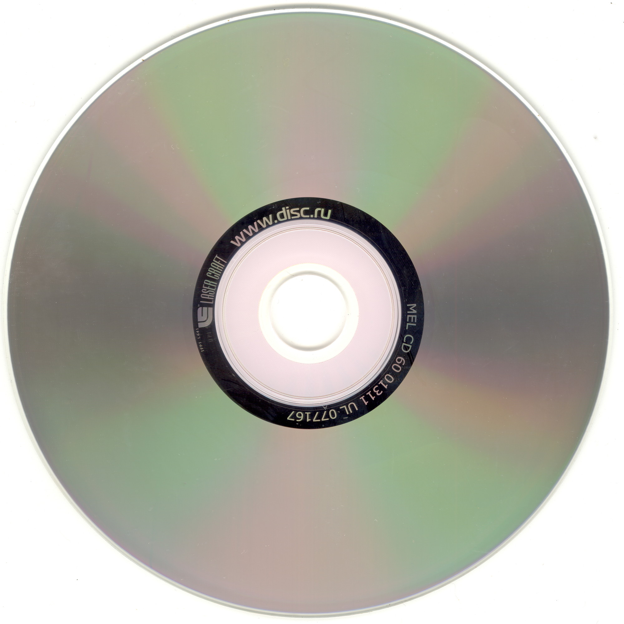 Позади крутой поворот