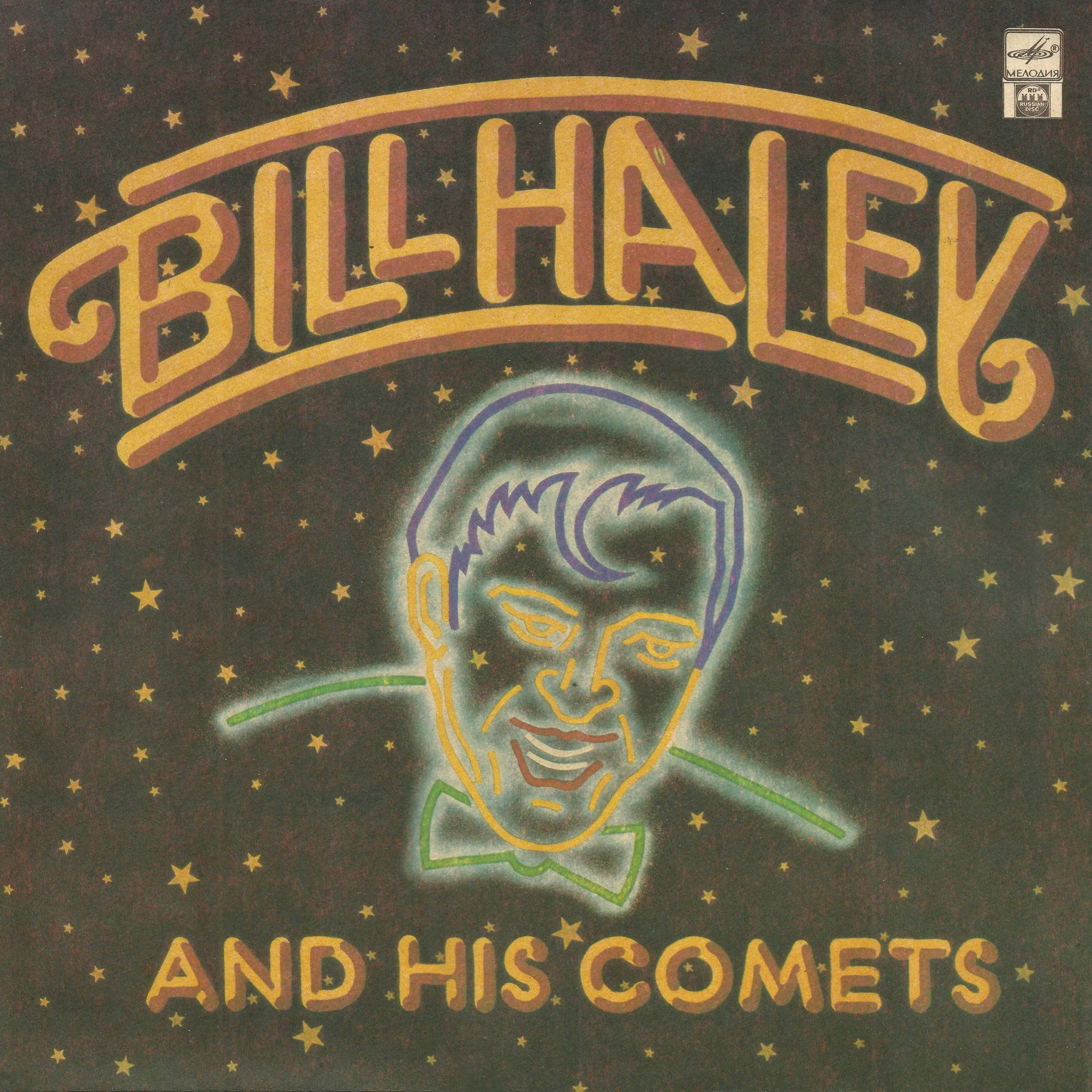 BILL HALEY AND HIS COMETS