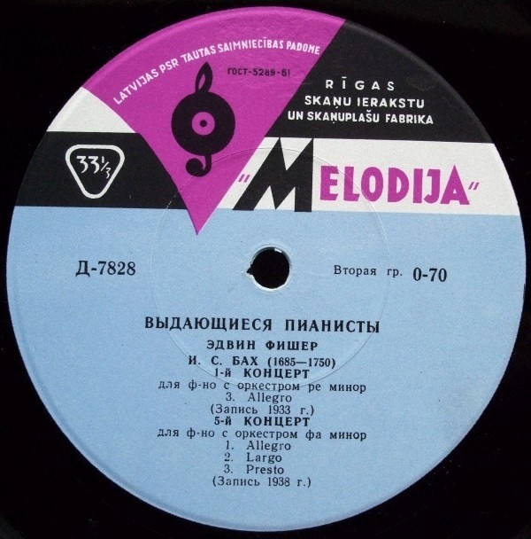 И. С. Бах. Играет Эдвин Фишер (ф-но)