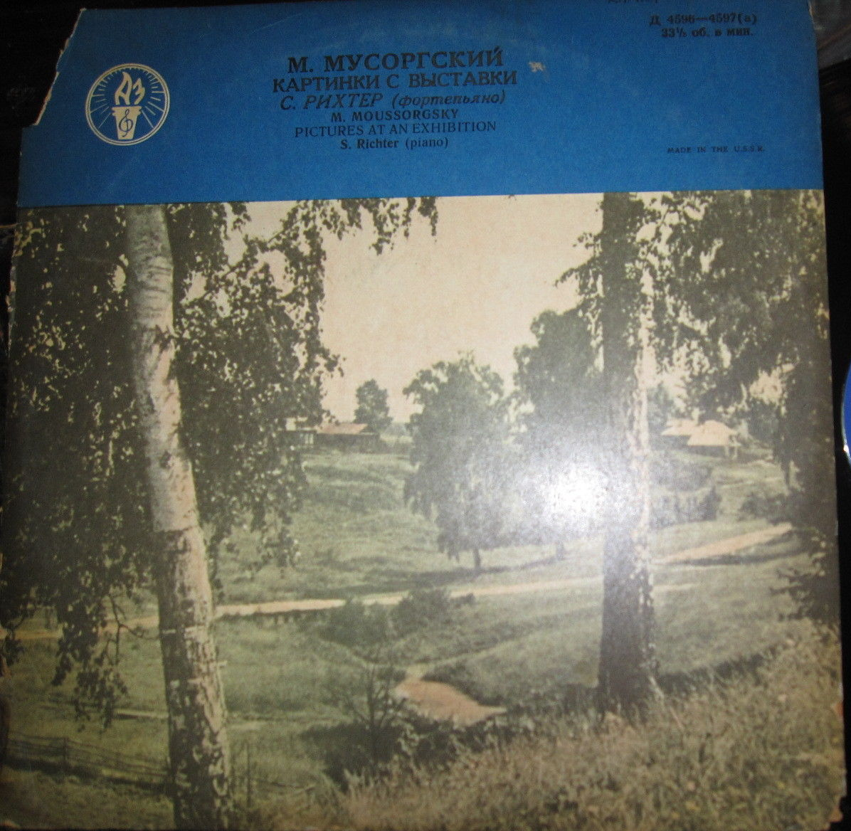М. МУСОРГСКИЙ Картинки с выставки (С. Рихтер, ф-но)