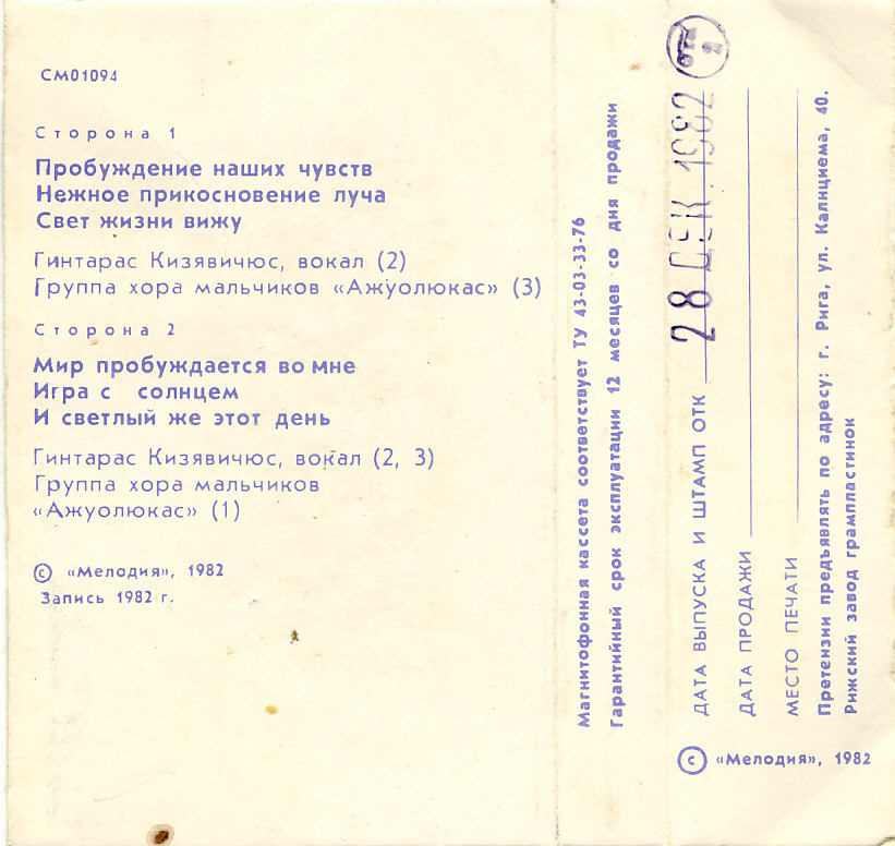 Дискоклуб (6Б)