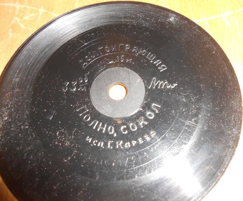 Галина КАРЕВА - "Полно, сокол..."