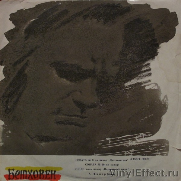 Л. Бетховен: Сонаты №№ 8, 30 (Анни Фишер, ф-но)