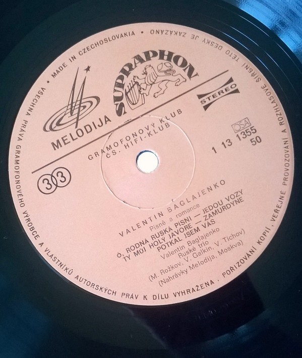 Валентин Баглаенко. Песни и романсы