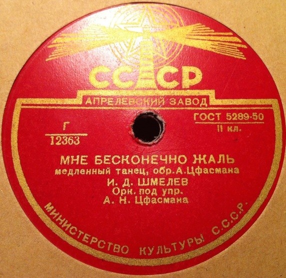 Мне бесконечно жаль / Морской простор