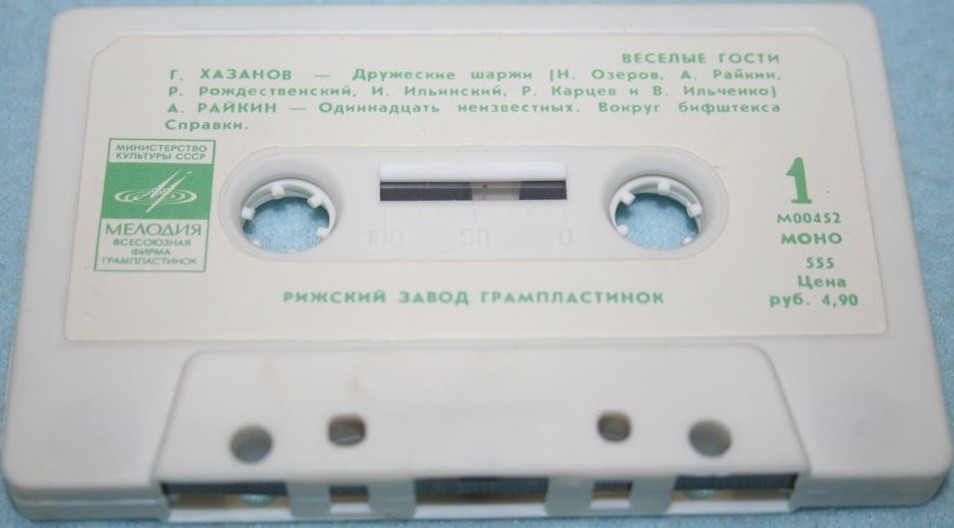 Весёлые гости