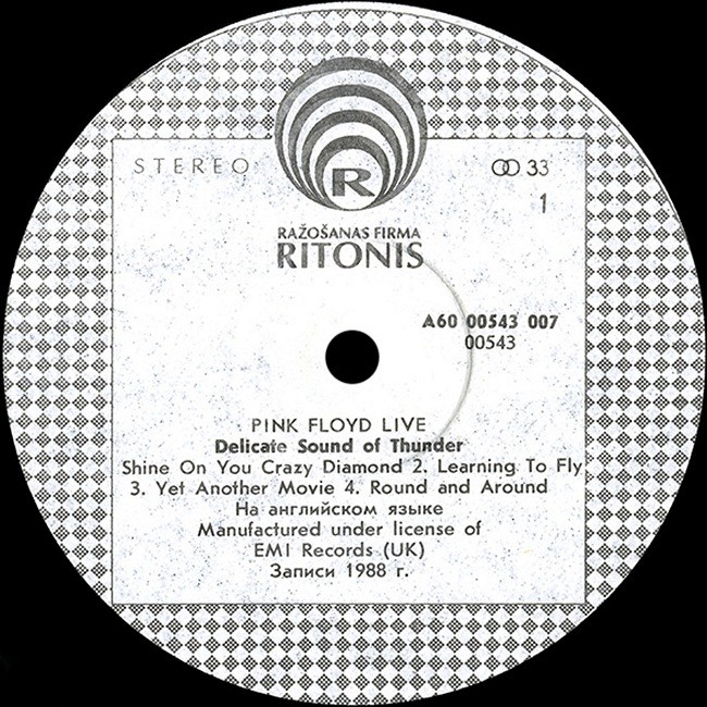Pink Floyd. Delicate Sound of Thunder (live)