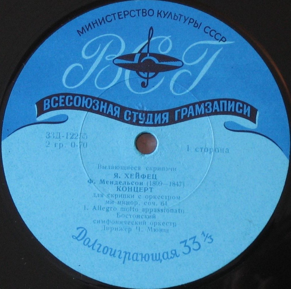 Яша ХЕЙФЕЦ (скрипка) [Выдающиеся скрипачи]