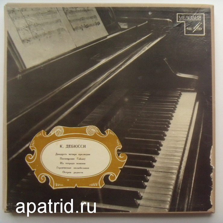 К. ДЕБЮССИ: Фортепианная музыка (Алексей Любимов)