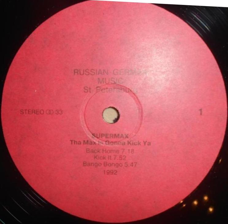 SUPERMAX. «Tha Max Is Gonna Kick Ya»