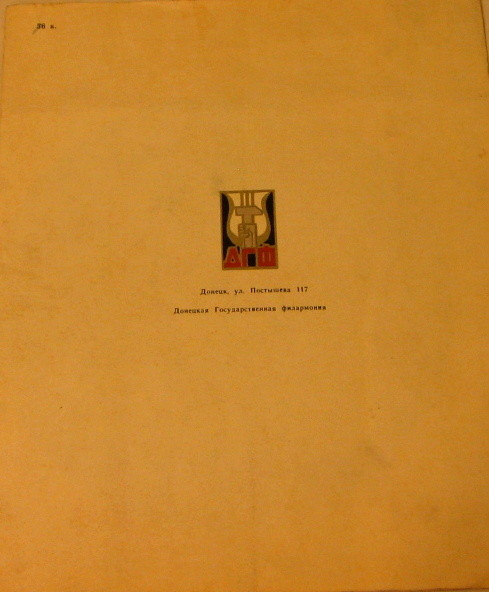 Валерий Ободзинский