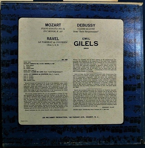 Э. Гилельс (ф-но)