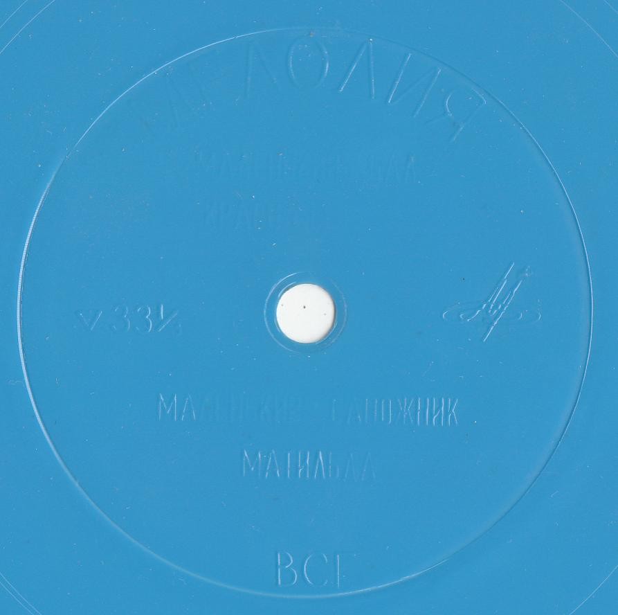 Франсис Лемарк (Франция)